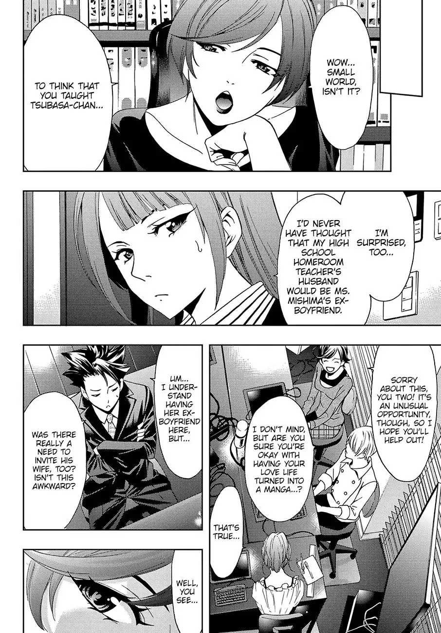 Hitman (Kouji Seo) Chapter 36 7